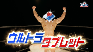 フィニッシュ webCM イメージ