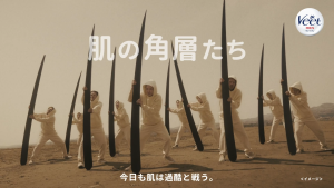 VeetMEN webCM イメージ